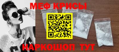скорость Ипатово