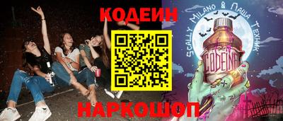 соль ск Ирбит