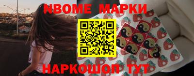 соль ск Ирбит
