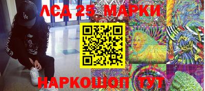 соль ск Ирбит