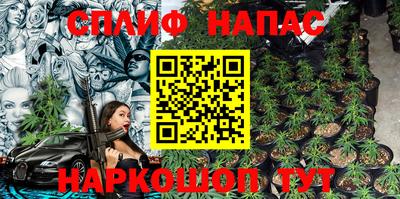 соль ск Ирбит