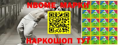 соль ск Ирбит