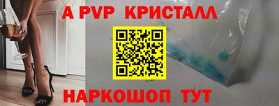 соль ск Ирбит