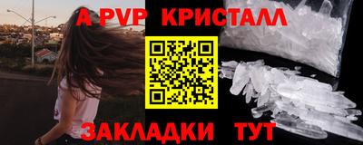 соль ск Ирбит