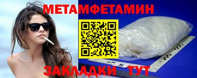 скорость Ипатово