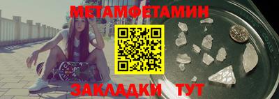скорость Ипатово