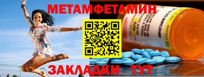 скорость Ипатово