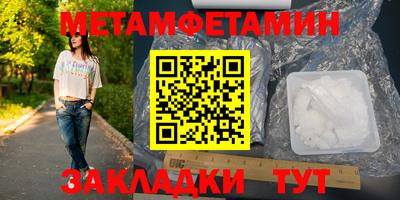 скорость Ипатово