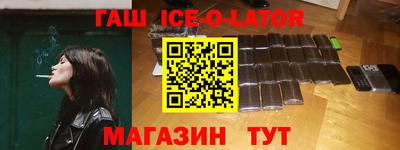 скорость Ипатово