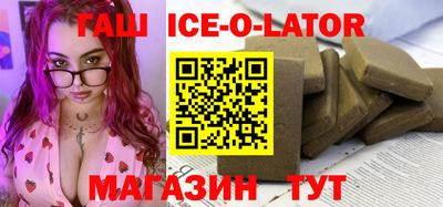 соль ск Ирбит