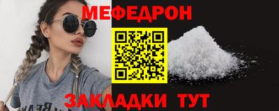 скорость Ипатово
