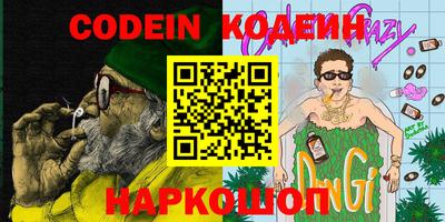 скорость Ипатово