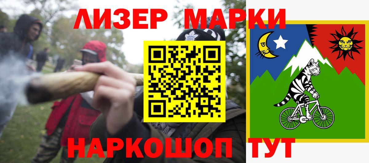 LSD-25 экстази ecstasy Краснодар