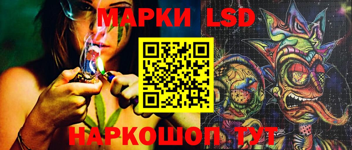 Марки 25I-NBOMe 1,5мг Краснодар