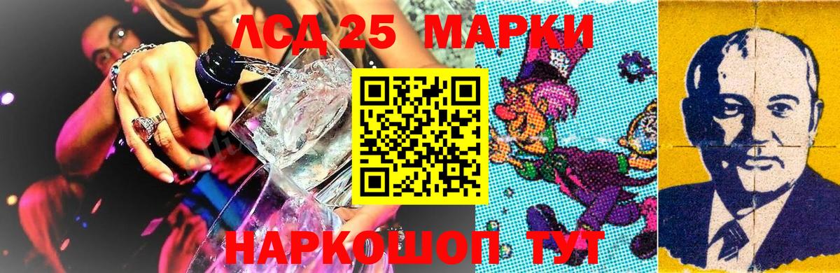 Наркотические марки 1,5мг  Вход с VPN  Наркотические марки 1,5мг  Краснодар 