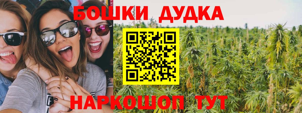 Конопля гибрид Краснодар